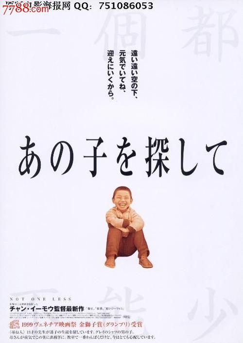 高中毕业证没有学籍号可以吗